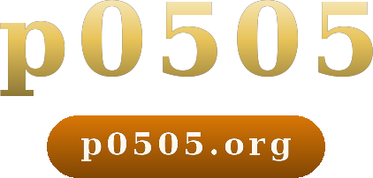 p0505 logo